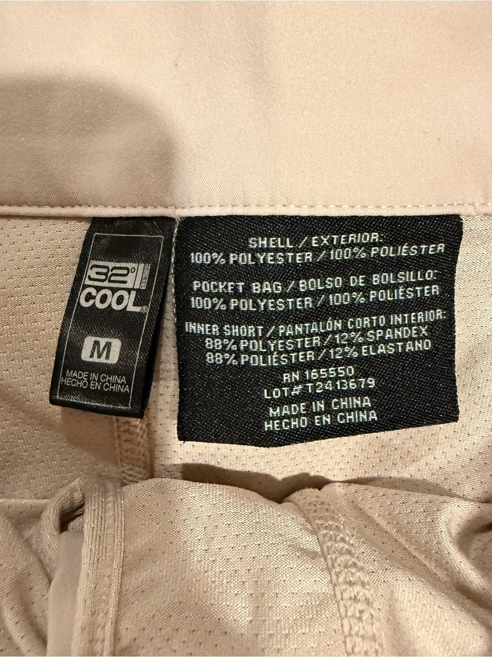 32 Degrees Cool Women’s Performance Skort – Size Medium – Light Beige/Tan